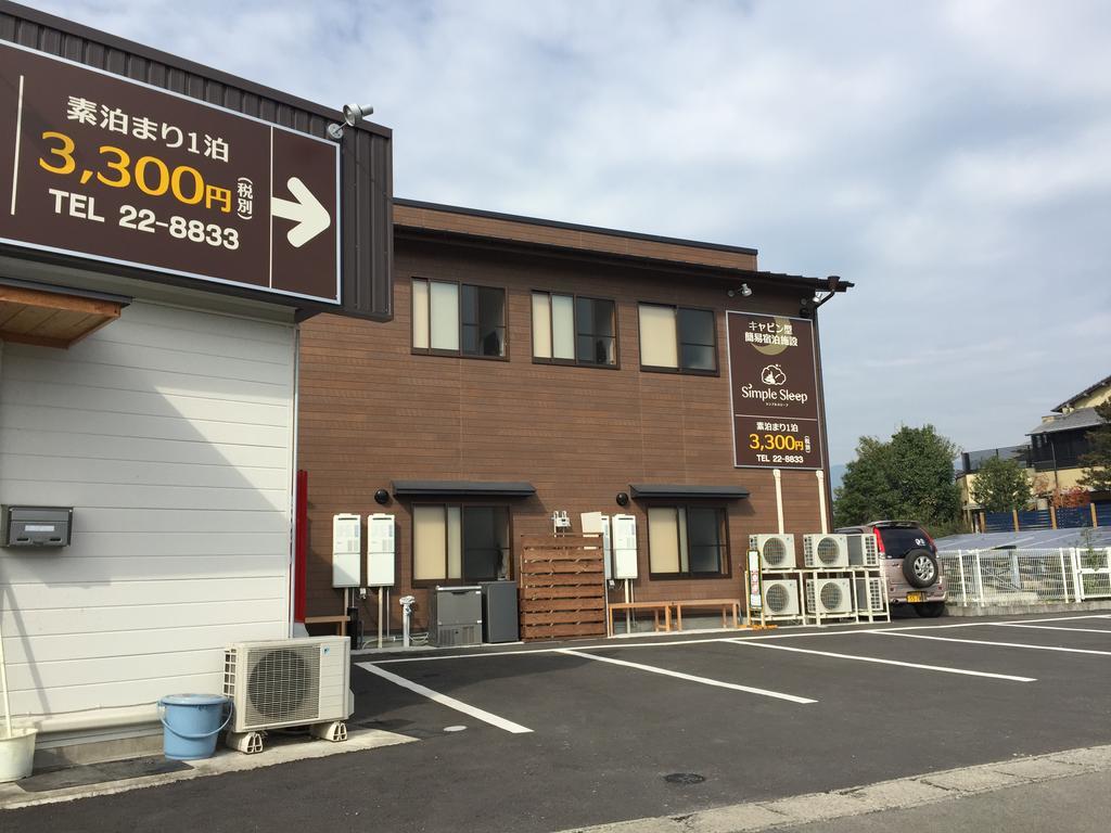 Simple Sleep 個室カプセル Hotel Hitoyoshi Exterior photo